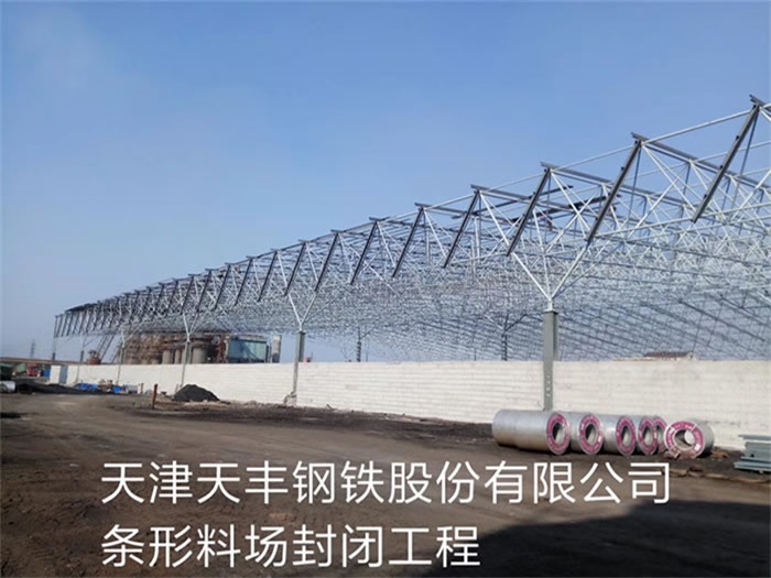 都江堰网架钢结构工程有限公司